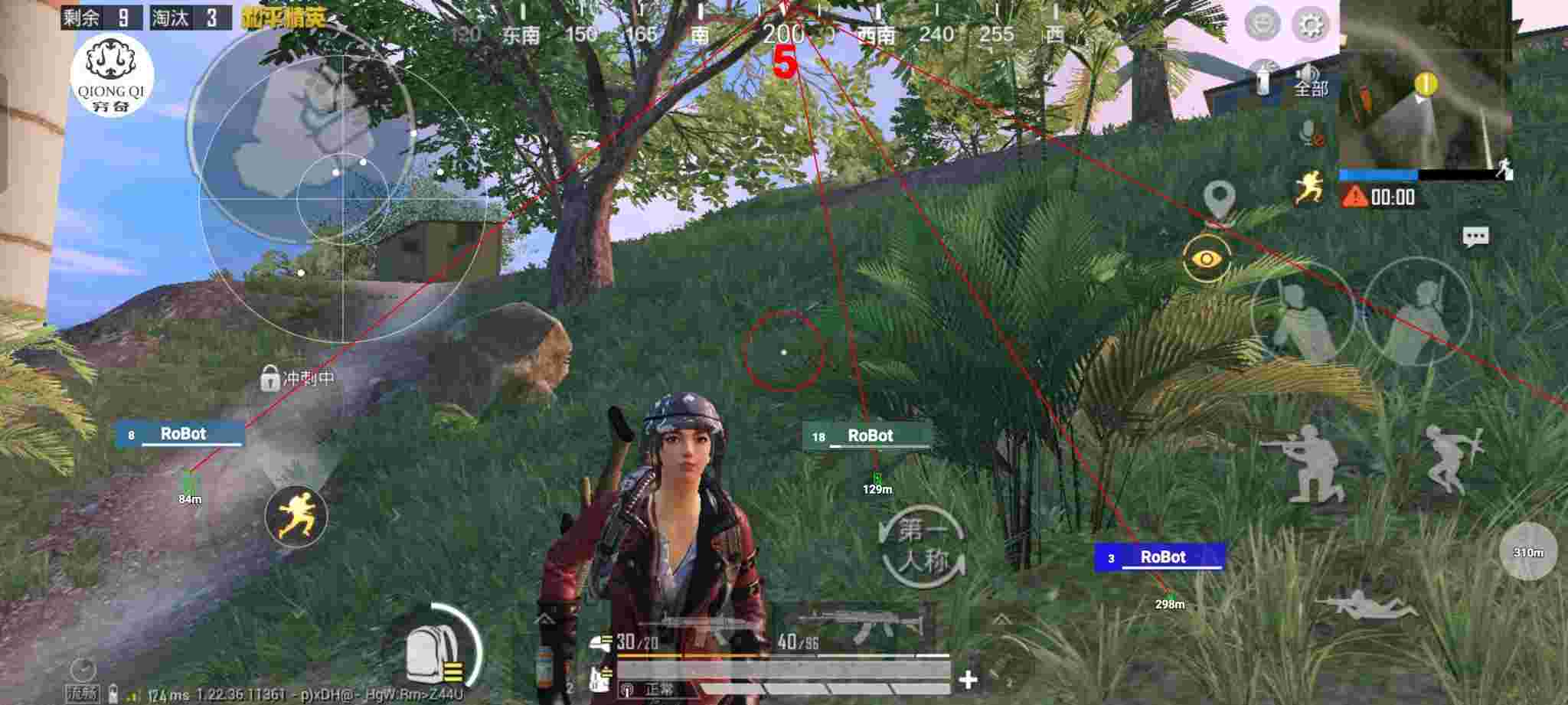 和平精英穷奇直装 - ƽӢҷĸ辅助预览图